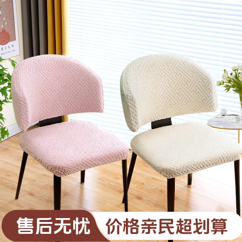 【欧若风】北欧简约弹力餐椅套弧形靠背椅子罩家用防尘防滑椅套通用