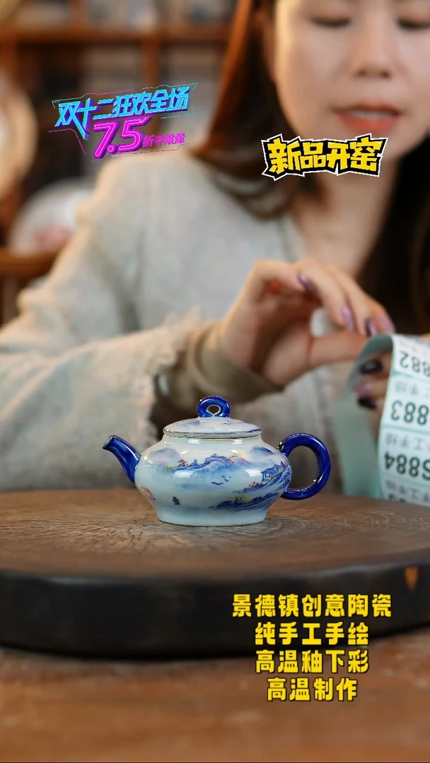 其他陶880景德镇陶瓷