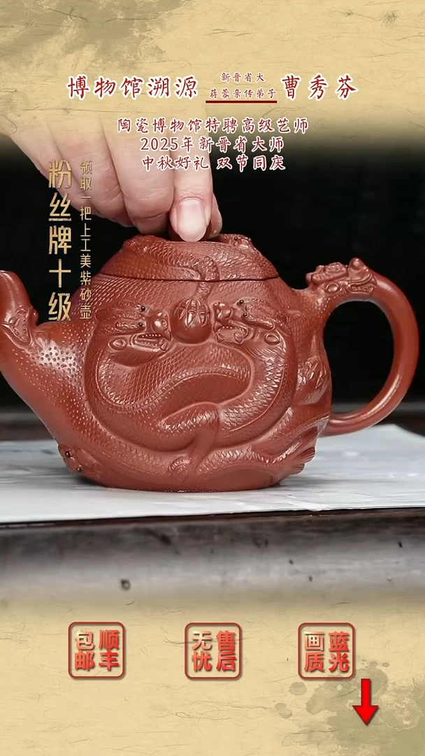 茶壶紫砂紫砂茶壶71