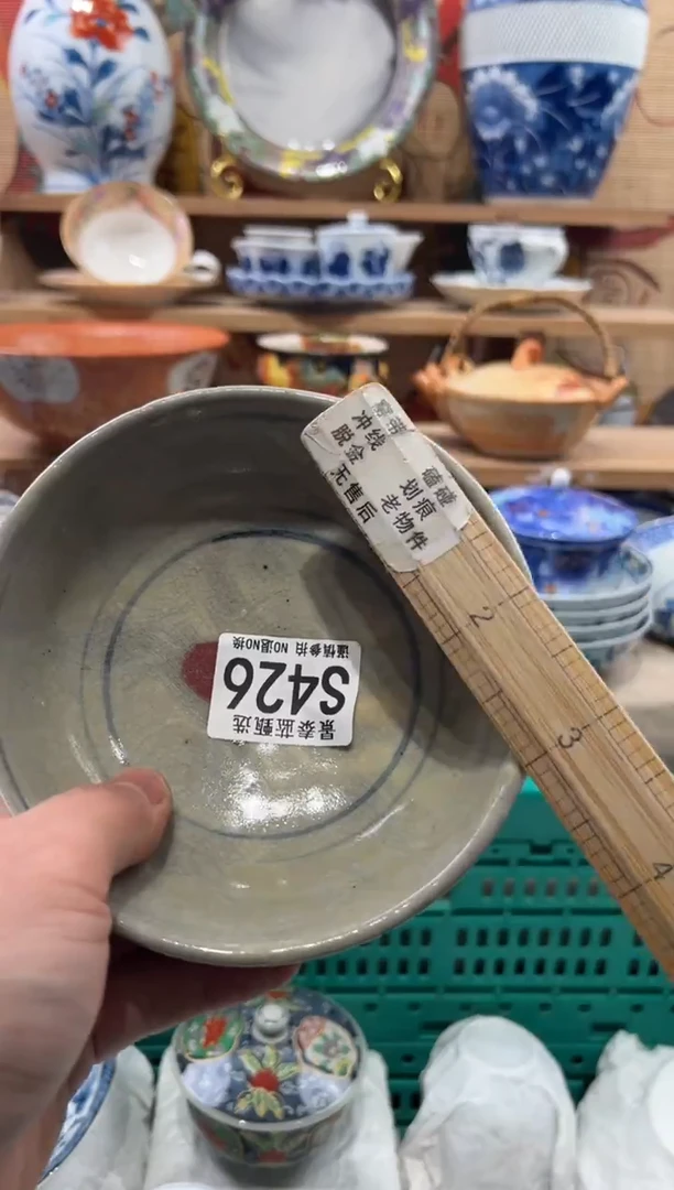 瓷片爱****园瓷片------S426