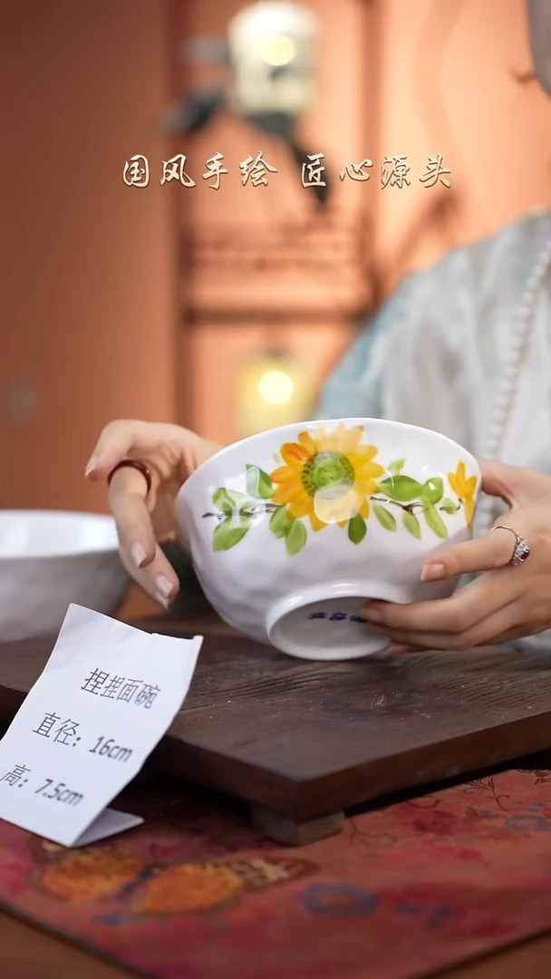 陶瓷景德镇釉中彩餐具捏捏面碗直径16高7.5