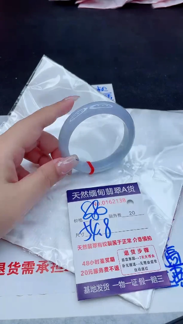 翡翠手镯未镶嵌880.000000