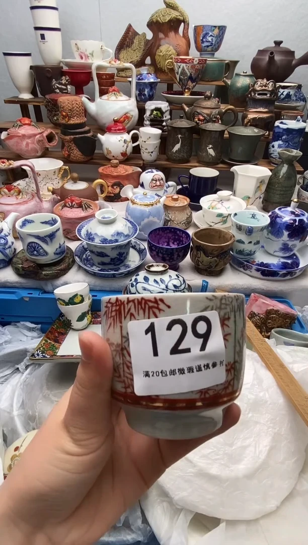 瓷片维满20包邮 满20包邮