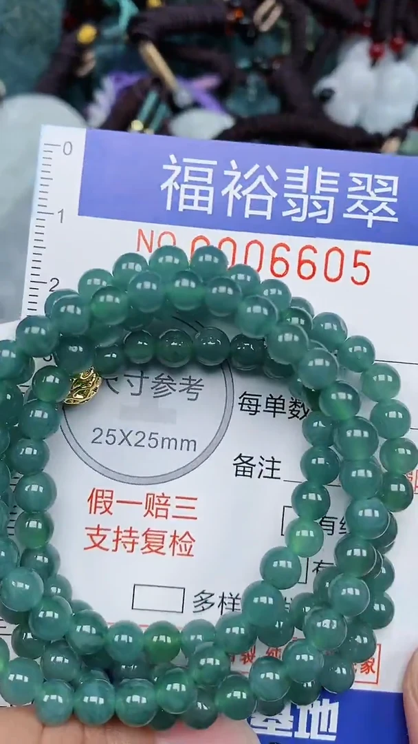 颈饰未镶嵌翡翠...0006605