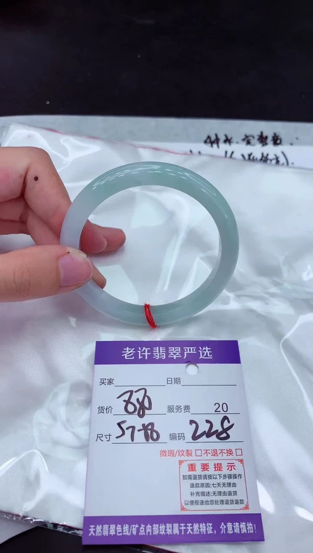 【闪购商品】翡翠手镯未镶嵌1111111111