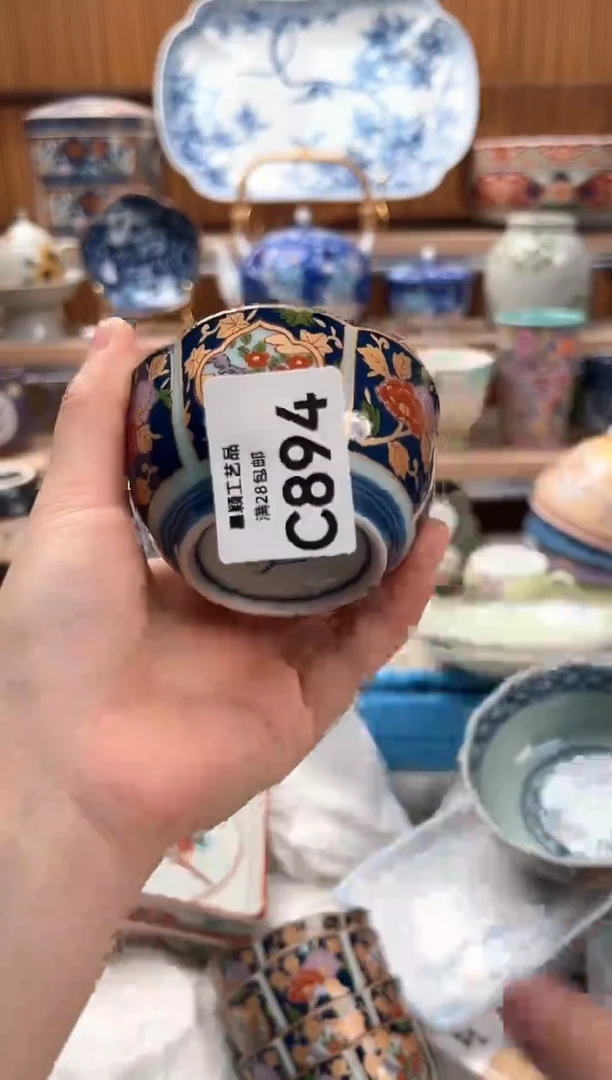 瓷片小***?894C满28包邮 不满找客服延迟发货