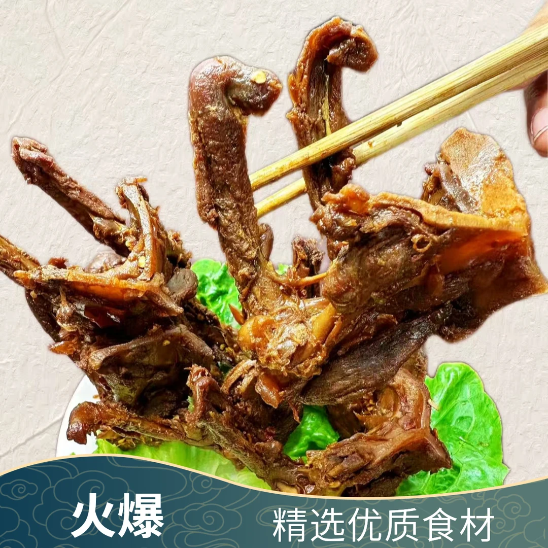 【宿迁武大郎推荐】卤鸭锁骨卤味休闲追剧下酒开袋即食解馋小零食