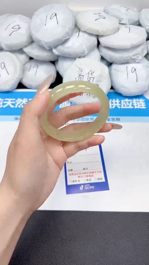 未镶嵌手镯石英质玉141/57