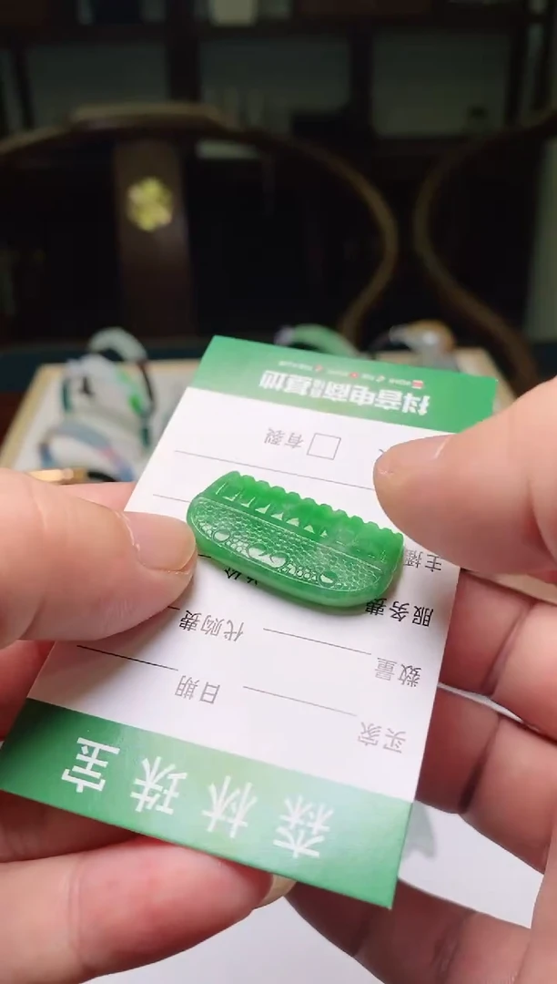 翡翠未镶嵌颈饰吊坠