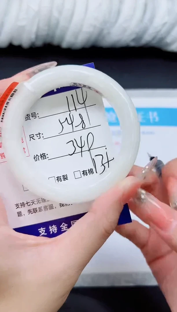 未镶嵌手镯和田玉HT114-54`55`