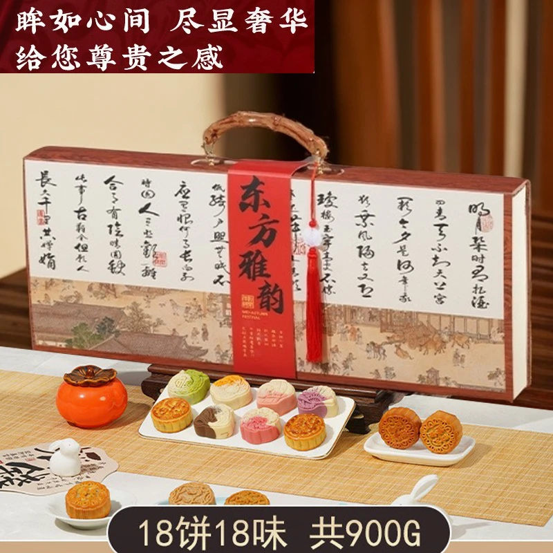 月饼礼盒装中秋中式糕点流心广式蛋黄五仁莲蓉豆沙送礼品X1