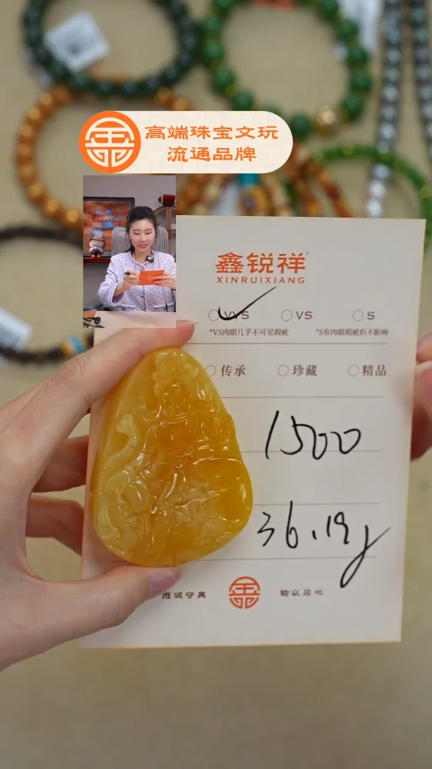 蜜蜡未镶嵌珠宝奇石然蜜蜡