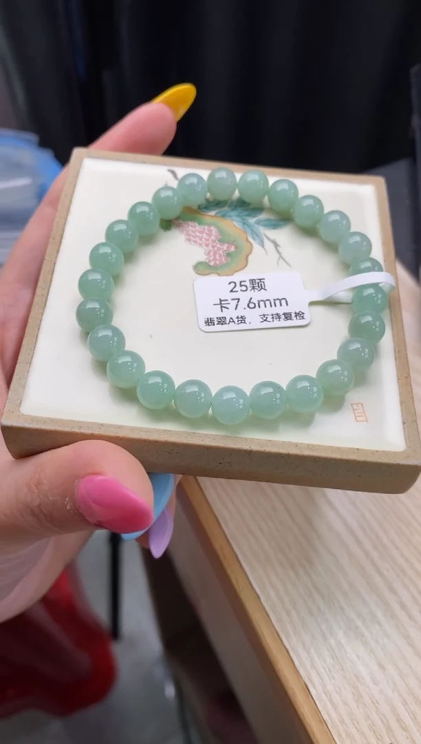 未镶嵌手链翡翠翡翠手串d6301