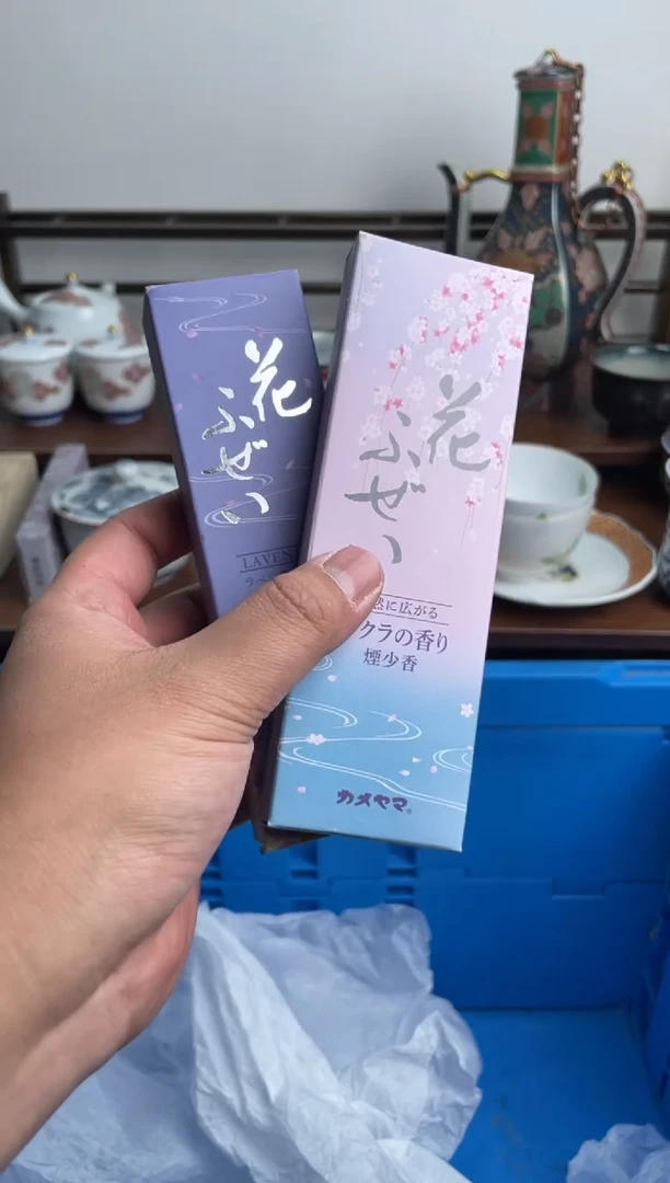 【闪购商品】瓷片646-F-满20包邮48h凑单