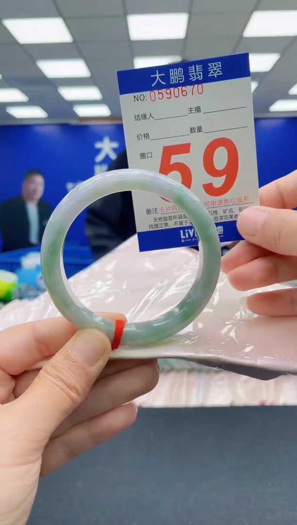 未镶嵌手镯翡翠AAAAAAAAAAAAAAAAAA