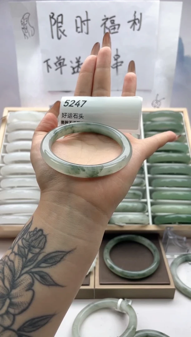 未镶嵌手镯石英质玉5247