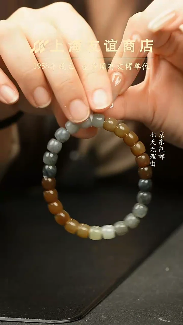 未镶嵌手串和田玉XR300和田玉手串