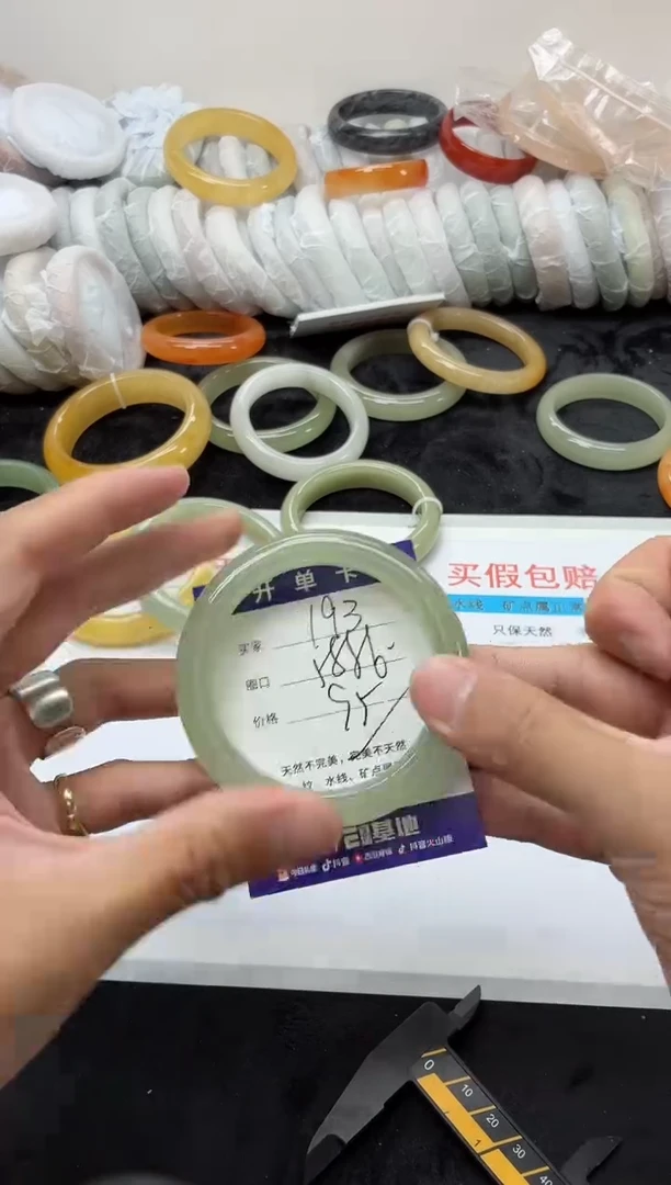 未镶嵌手镯石英质玉193+