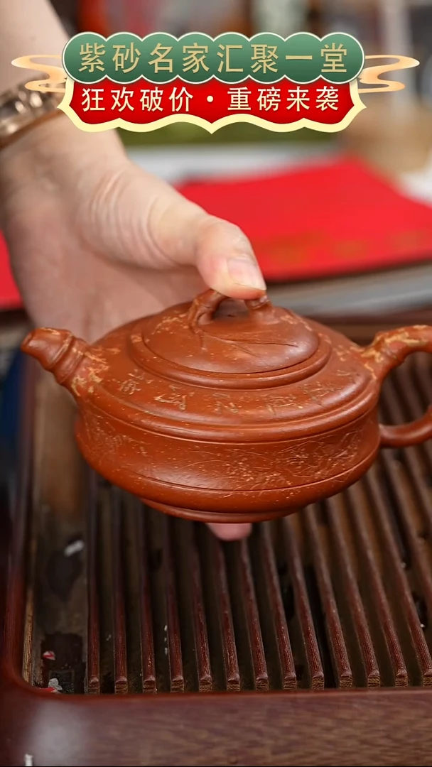 茶壶紫砂宜兴紫砂