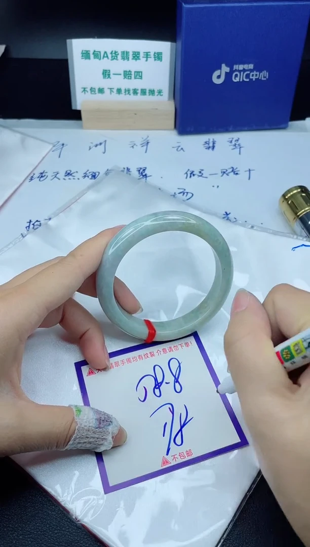 定制翡翠未镶嵌我