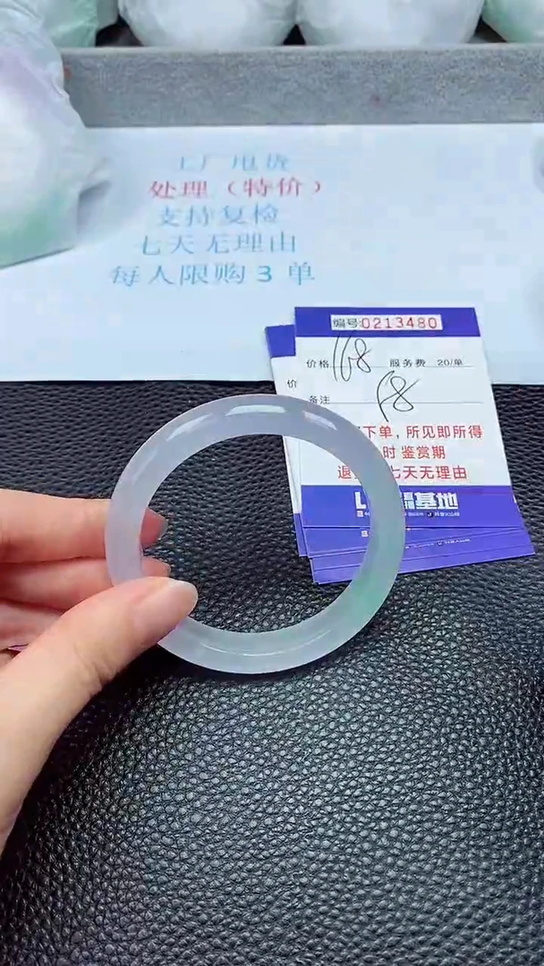 拍下以实物为准213480
