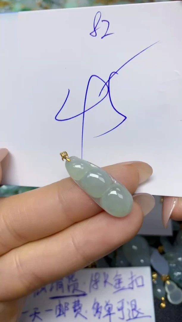 【闪购商品】翡翠挂件18K金镶嵌 天然翡翠A货