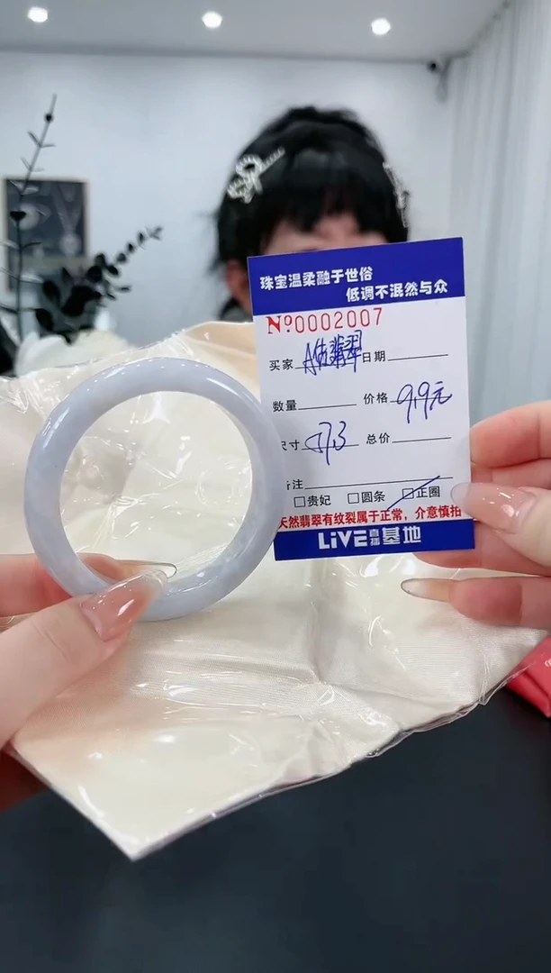 【闪购商品】翡翠手镯未镶嵌1天然缅甸A货翡翠