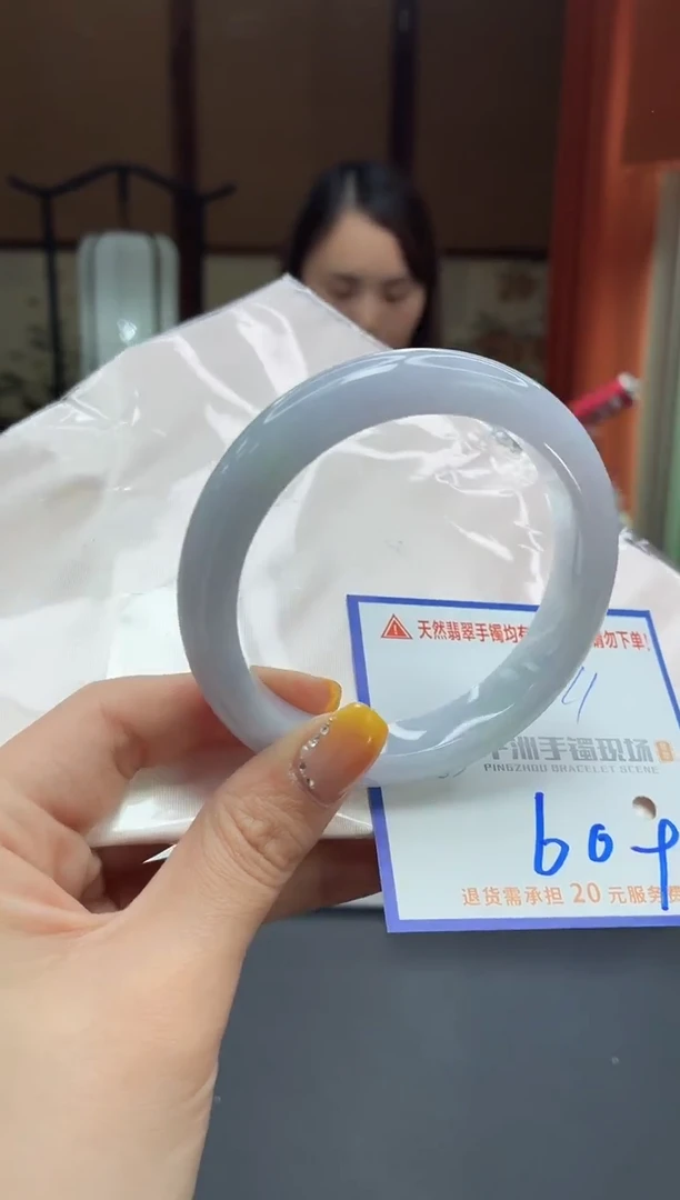 未镶嵌手镯翡翠111111111111111111