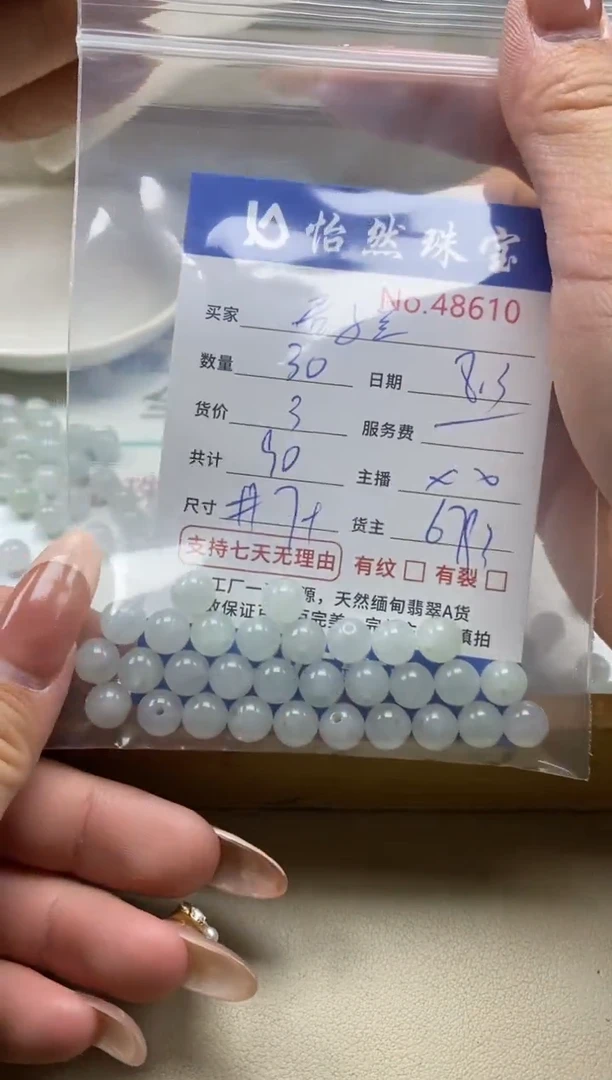 未镶嵌手链翡翠君*兰单：48610