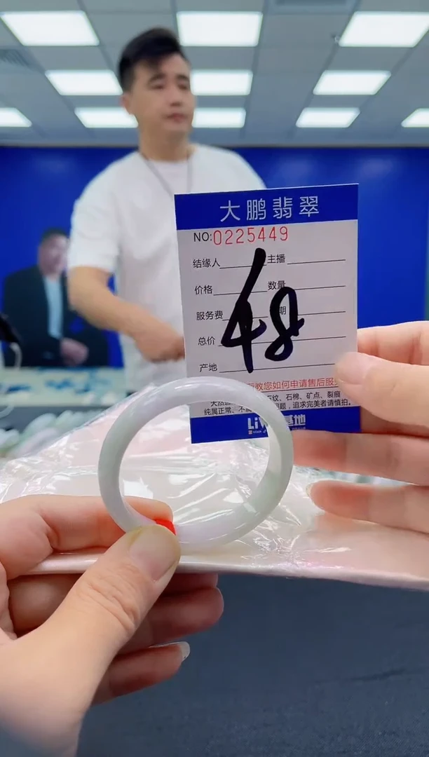 未镶嵌手镯翡翠AAAAAAAAAA