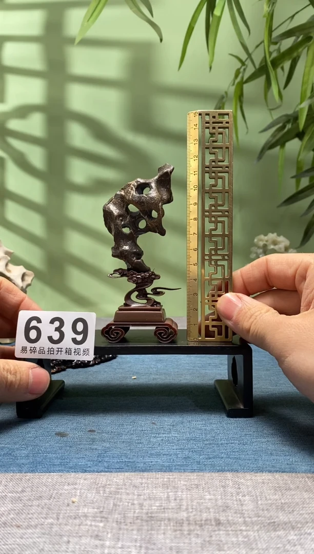 【闪购商品】树脂制品底座 石头是青州玲珑石639号