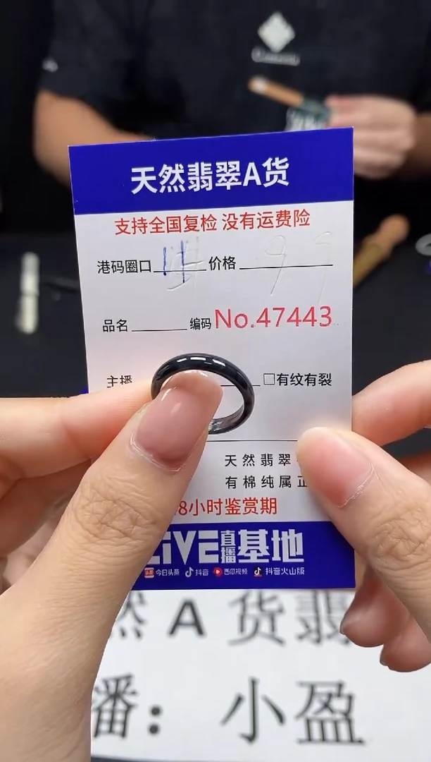 翡翠戒指未镶嵌天然翡翠戒圈7443