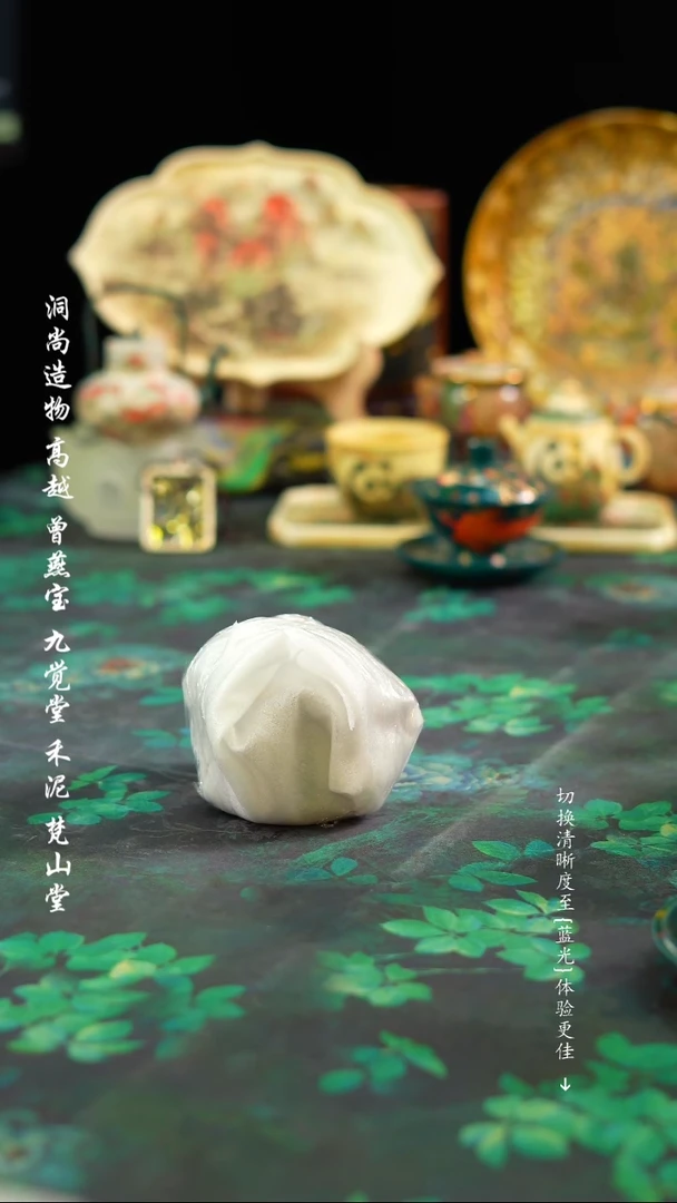 【闪购商品】·················