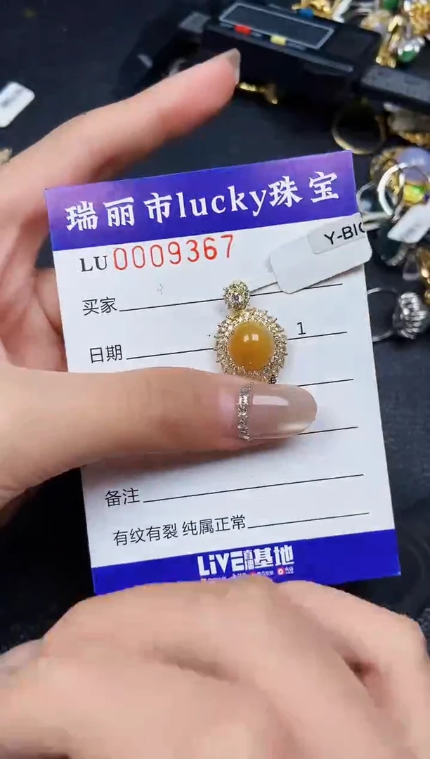 翡翠银S925镶嵌颈饰9367