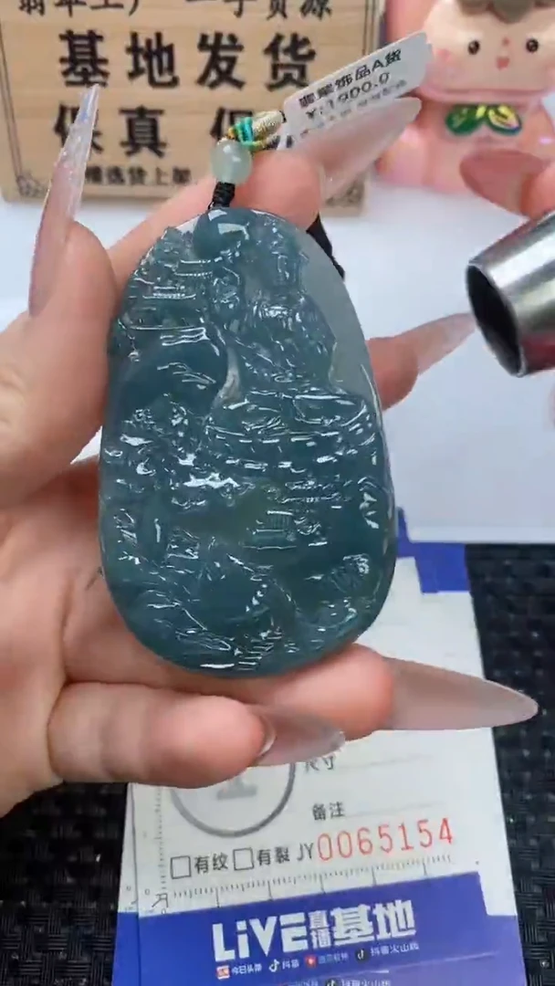 翡翠未镶嵌颈饰