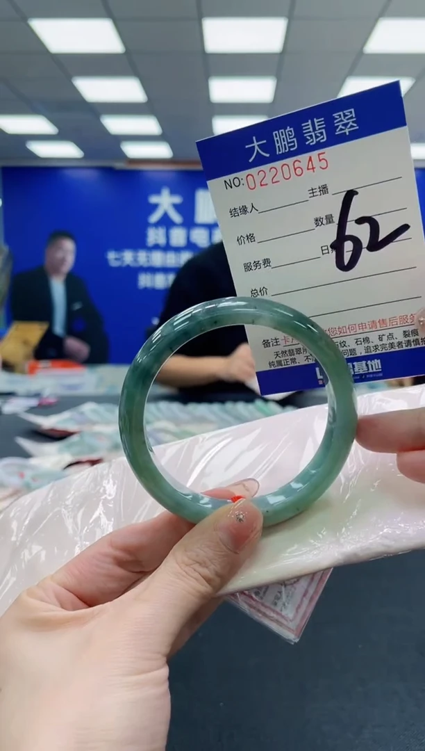 未镶嵌手镯翡翠AAAAAAAAAAAAAAAAAA