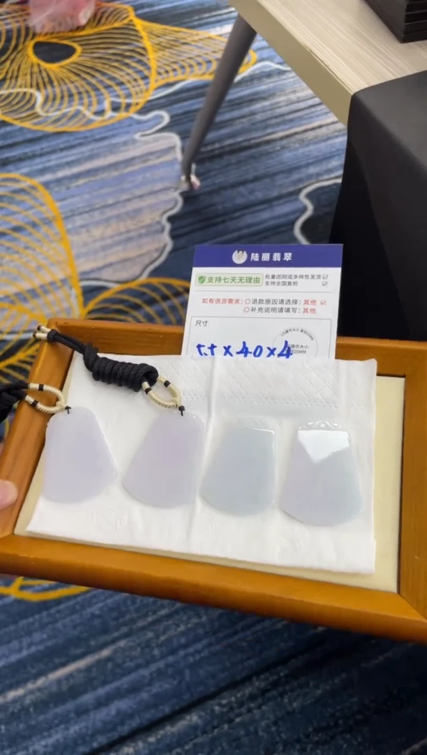 未镶嵌挂件翡翠无事牌多样性发其一CP配绳10