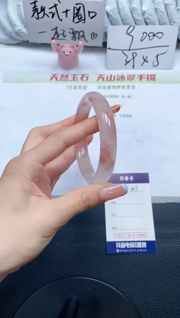 石英质玉手镯未镶嵌F807-58.9