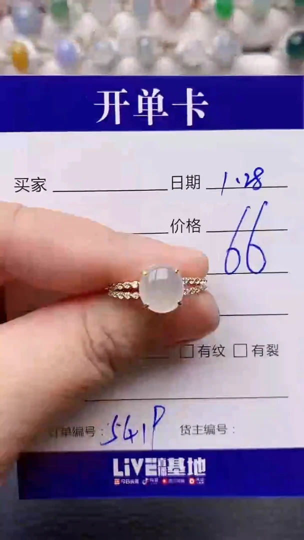 【闪购商品】翡翠戒指银S925镶嵌/5419