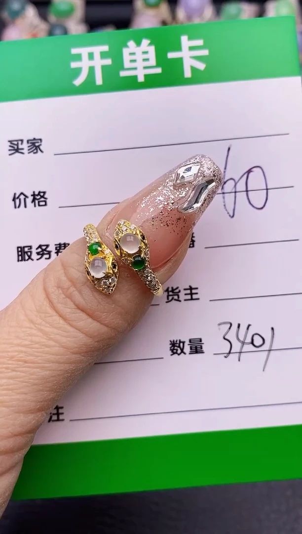 【闪购商品】翡翠戒指银S925镶嵌3401
