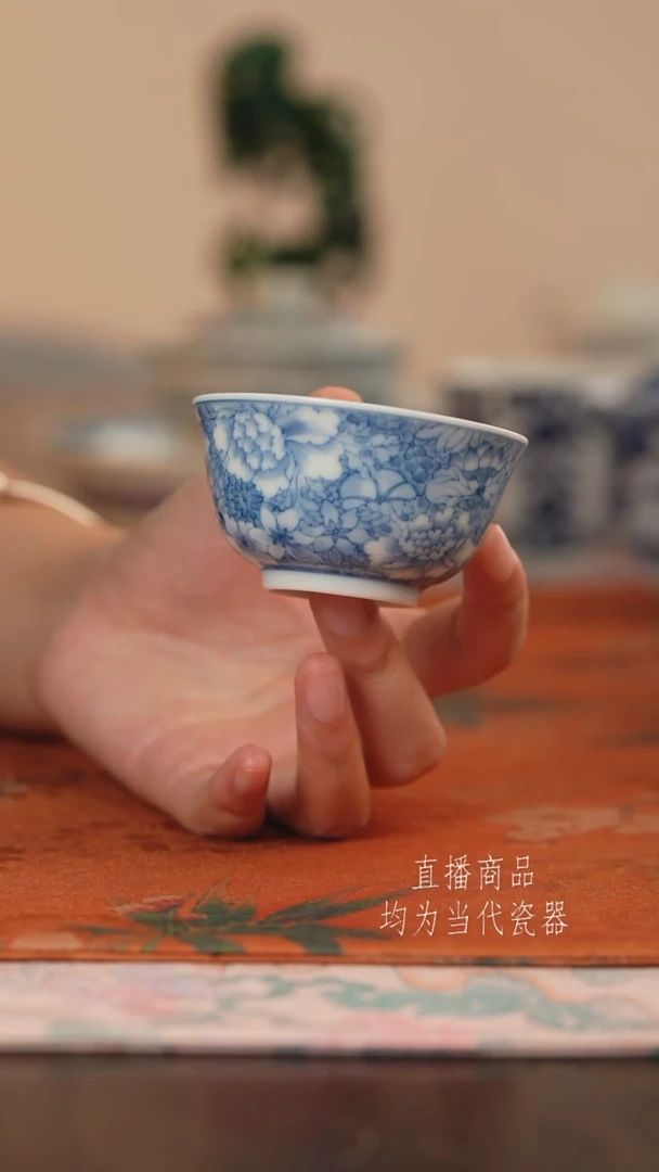 望玉   万花小杯
