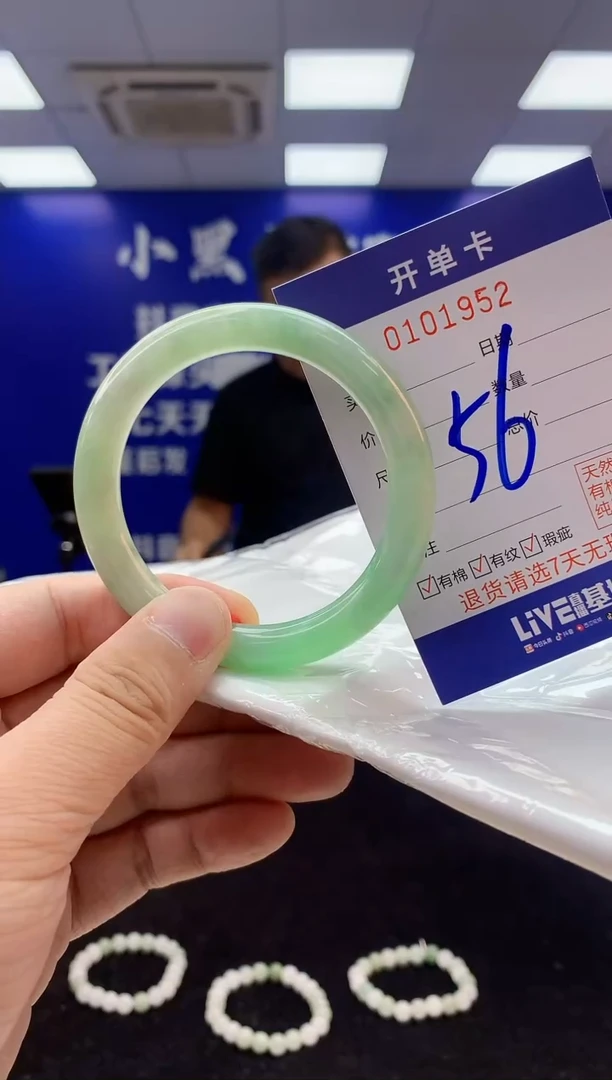 翡翠手镯未镶嵌2天然A货缅甸翡翠默认有瑕