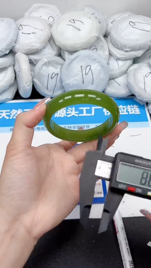 未镶嵌手镯石英质玉171/62