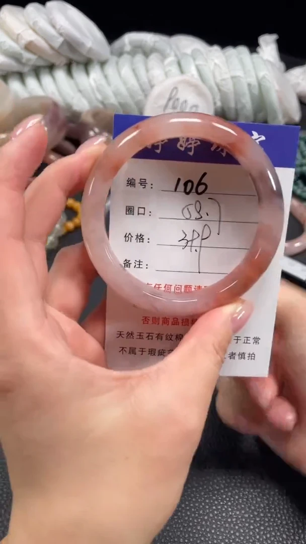 未镶嵌手镯石英质玉58
