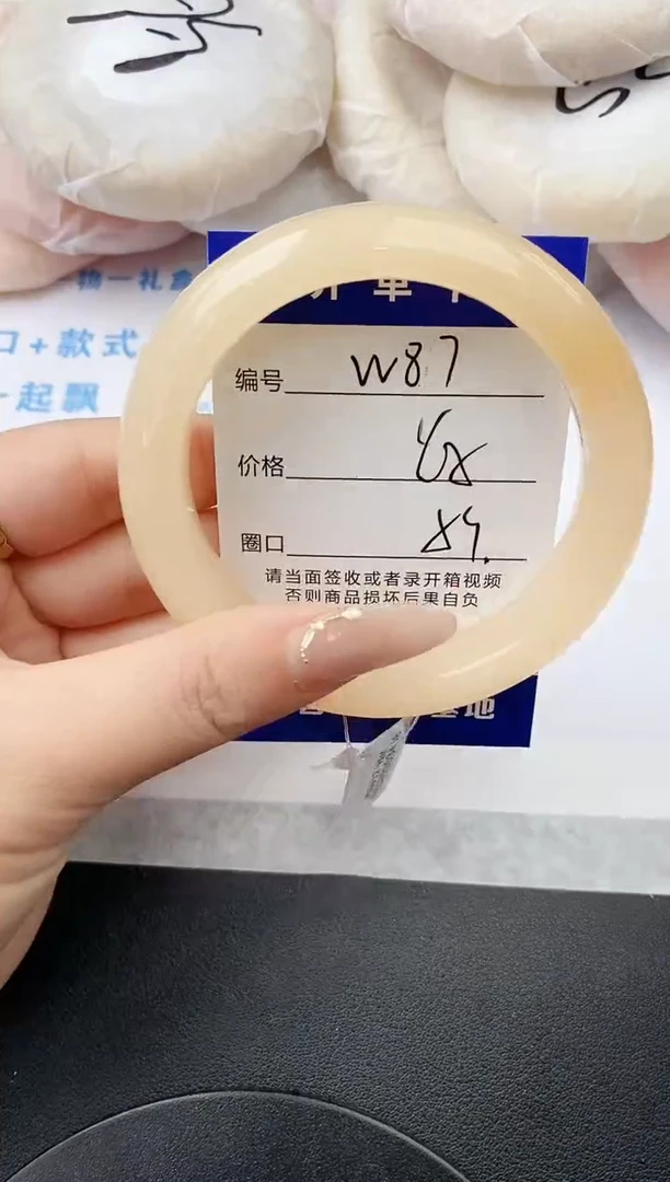 未镶嵌手镯石英质玉w87-HHB
