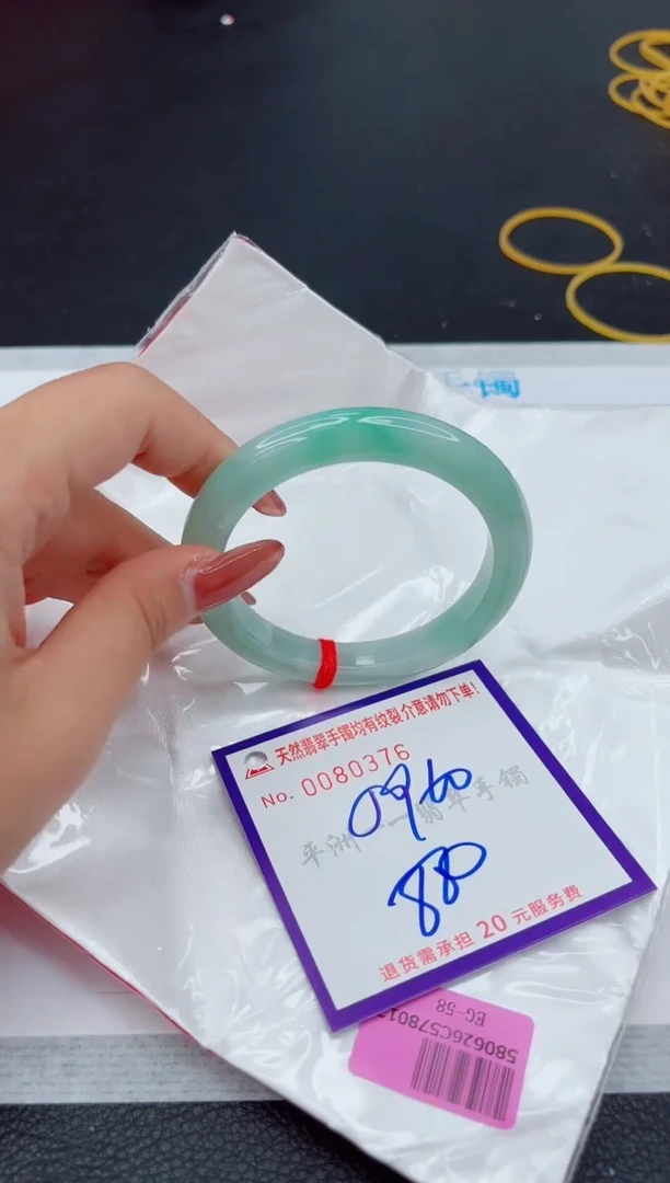 翡翠手镯未镶嵌1