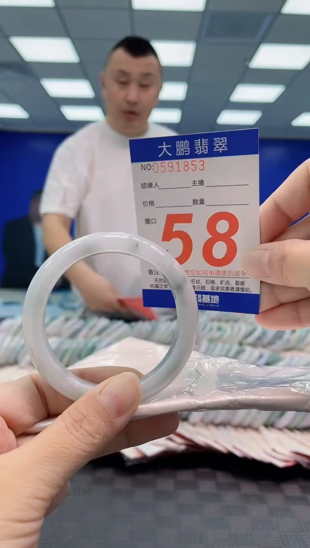 翡翠手镯未镶嵌AAAAAAAA