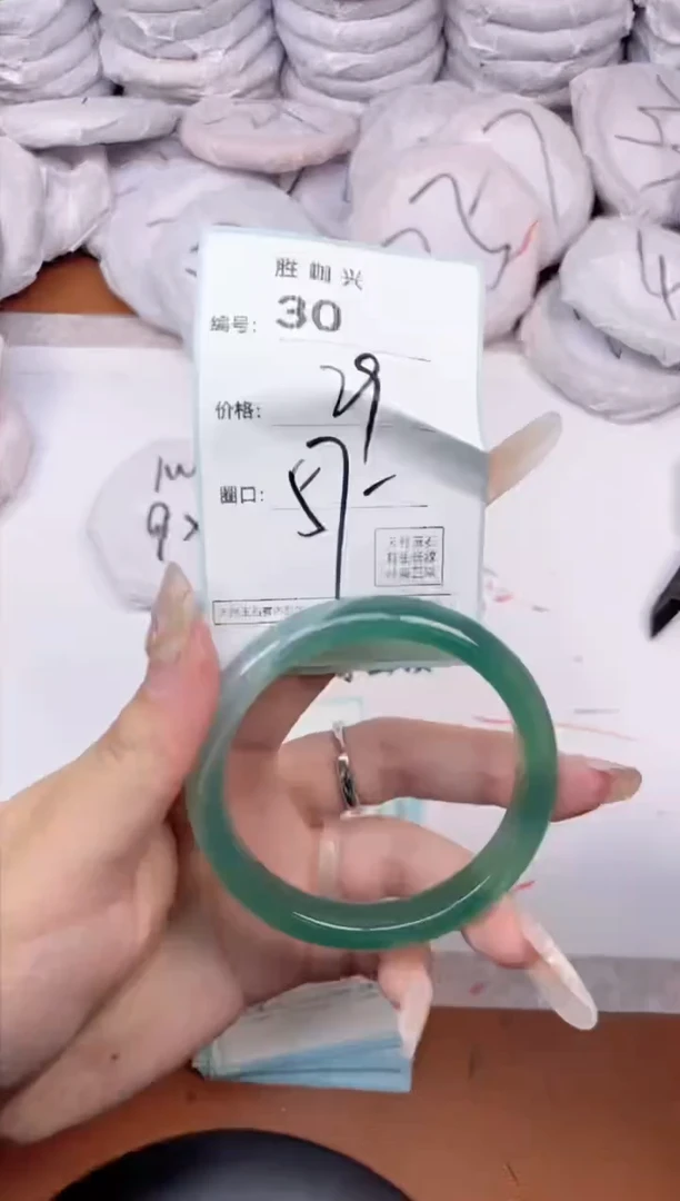 【闪购商品】玛瑙/玉髓手镯未镶嵌30