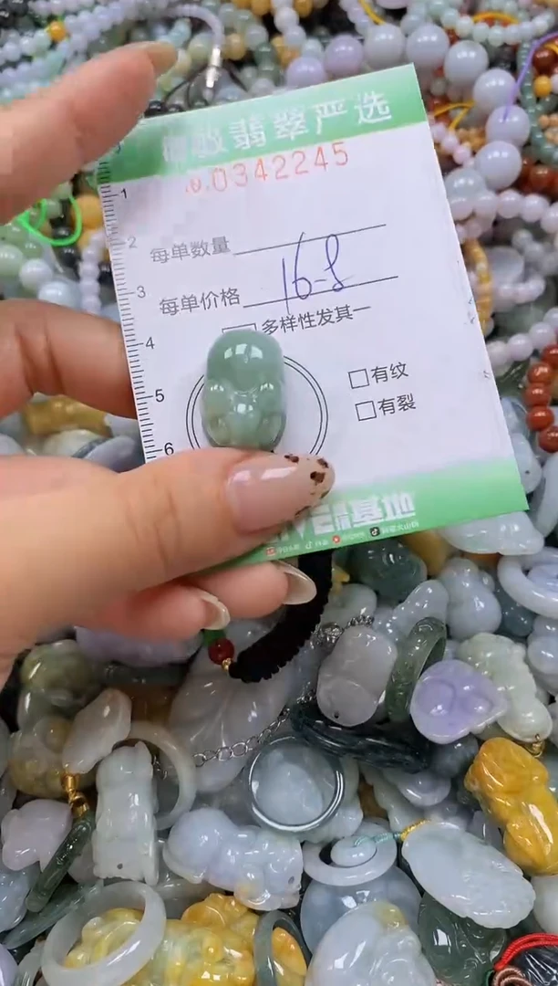 颈饰未镶嵌翡翠闪购0342245