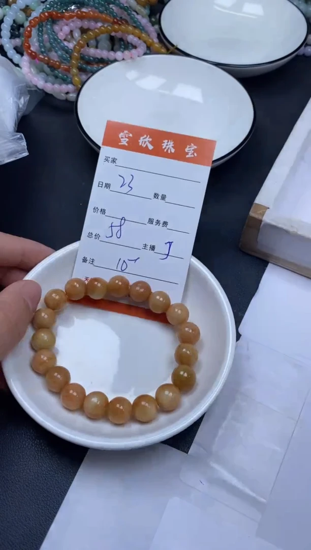颈饰未镶嵌翡翠雪欣散珠定制diy